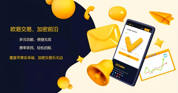 欧yiapp下载